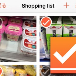 写真でチェックリストを作れるiPhoneアプリ「PictCheck」が文字なしでも項目を作れるようになりました
