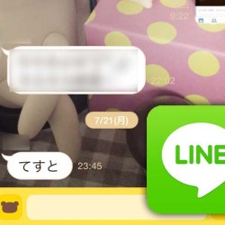 iPhoneのLINEで既読をつけないでメッセージを読む方法