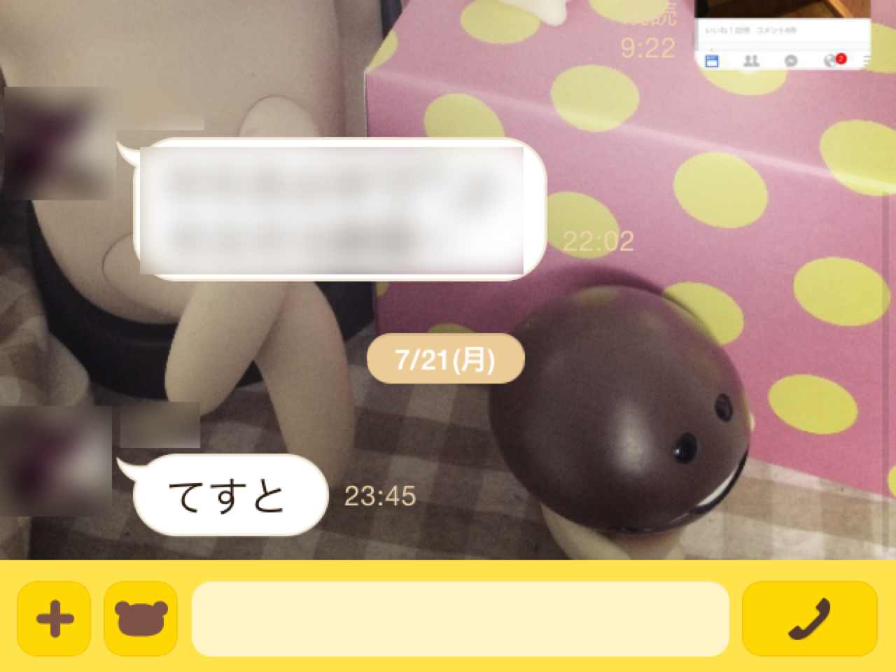 20140722-113600.jpg