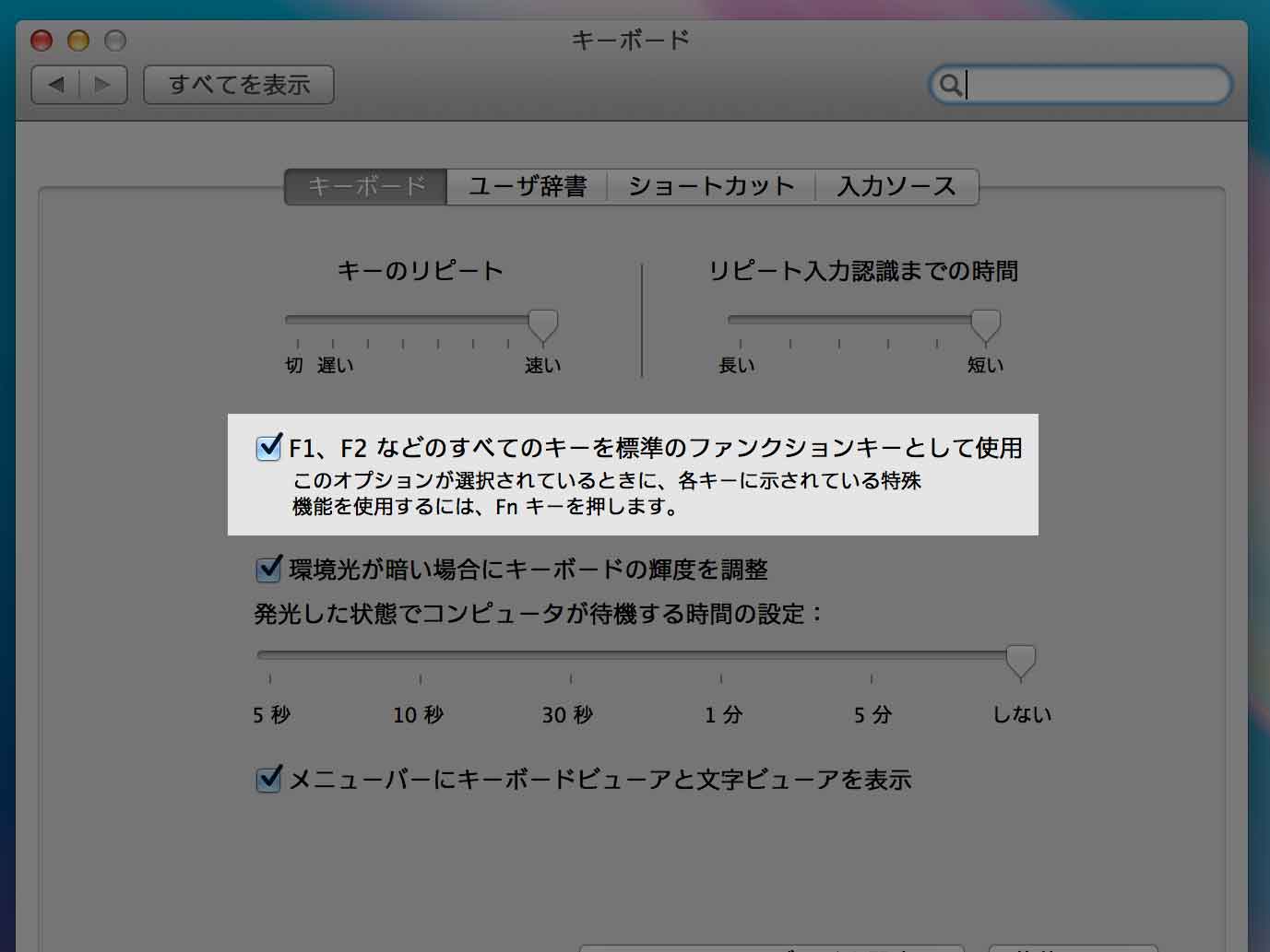 20140729-214810.jpg