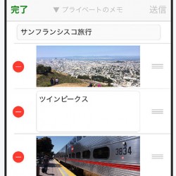 Evernoteに写真を含んだメモを取れるiPhoneアプリ「CellMemo」をリリースしました
