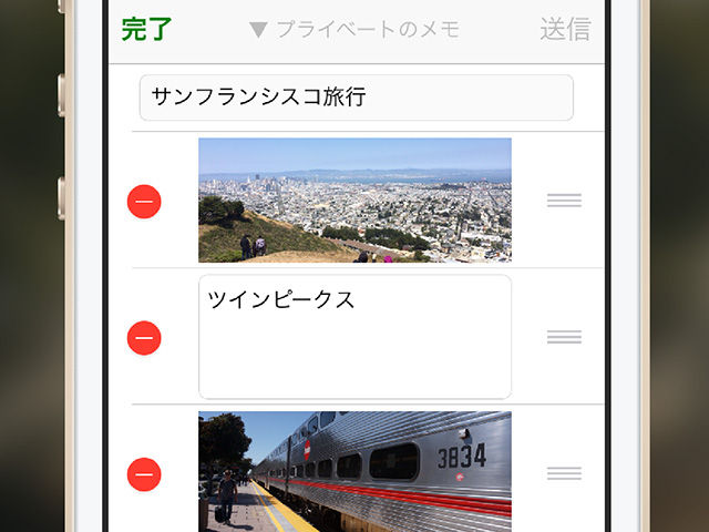 Evernoteに写真を含んだメモを取れるiPhoneアプリ「CellMemo」をリリースしました