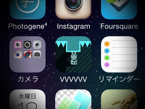 超激ムズで死にまくるけど面白すぎるiPhoneゲームアプリ「VVVVVV」