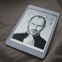 テルマエ・ロマエの作者が漫画化したスティーブ・ジョブズの伝記が面白い！