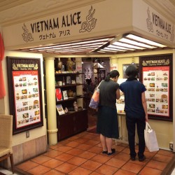 新宿のベトナムアリスで春巻きランチセット（蒸し春巻、生春巻、揚げ春巻）を食す！
