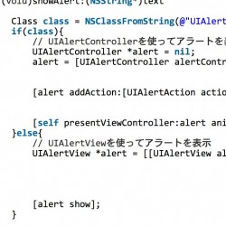 WordPressでObjective-Cのソースコードをキレイに整形して表示する方法