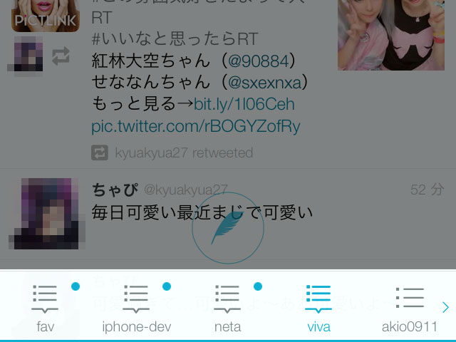 20140811-131847.jpg