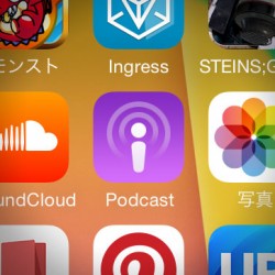 僕が毎日のように聞いているオススメのお笑い系ポッドキャスト2つ