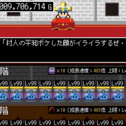 【攻略】神父のゲームで効率よくお金を稼ぐ方法