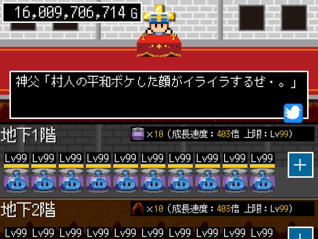 【攻略】神父のゲームで効率よくお金を稼ぐ方法