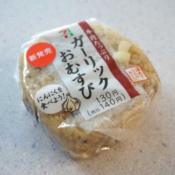 セブンイレブンのガーリックおむすびを食べてみた