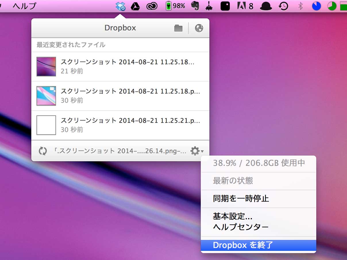 20140821-112730.jpg