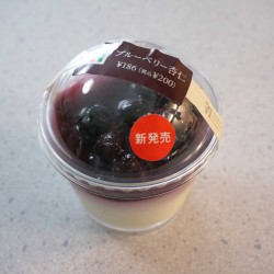 セブンイレブンのブルーベリー杏仁を食べてみた