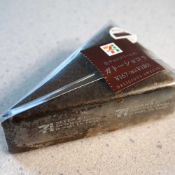 【セブンイレブン】生チョコクリームのガトーショコラを食べてみた