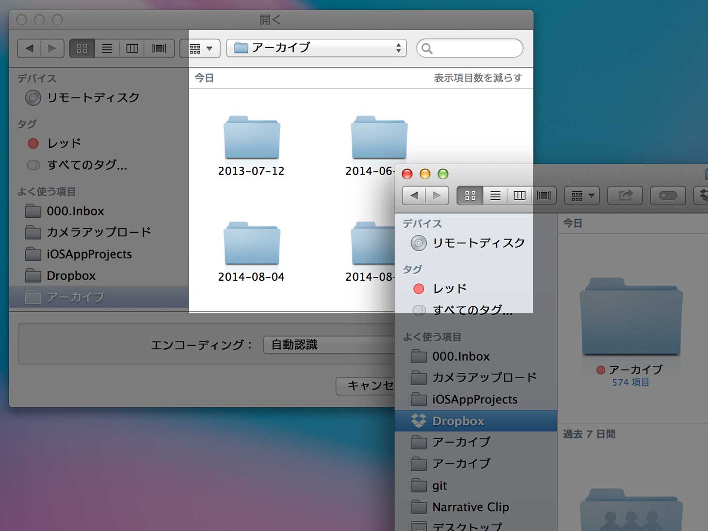 20140825-190444.jpg