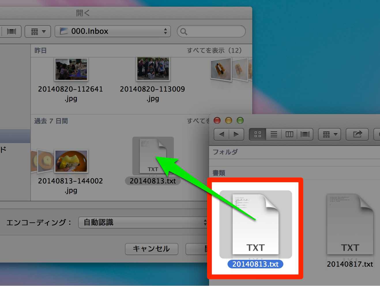 20140825-231555.jpg