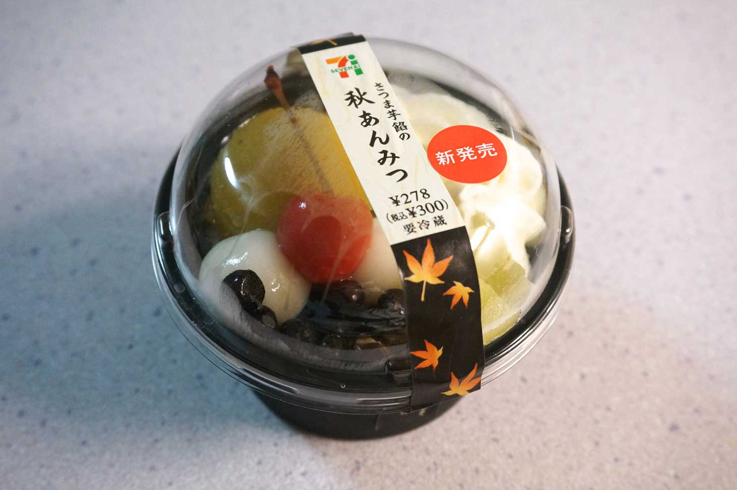20140831-201755.jpg