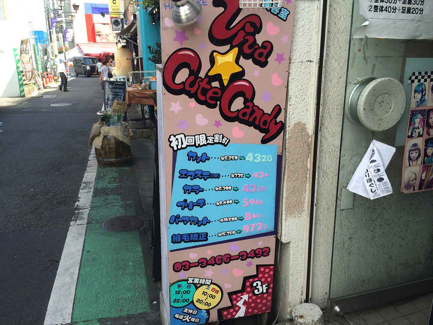 20140909-235126.jpg