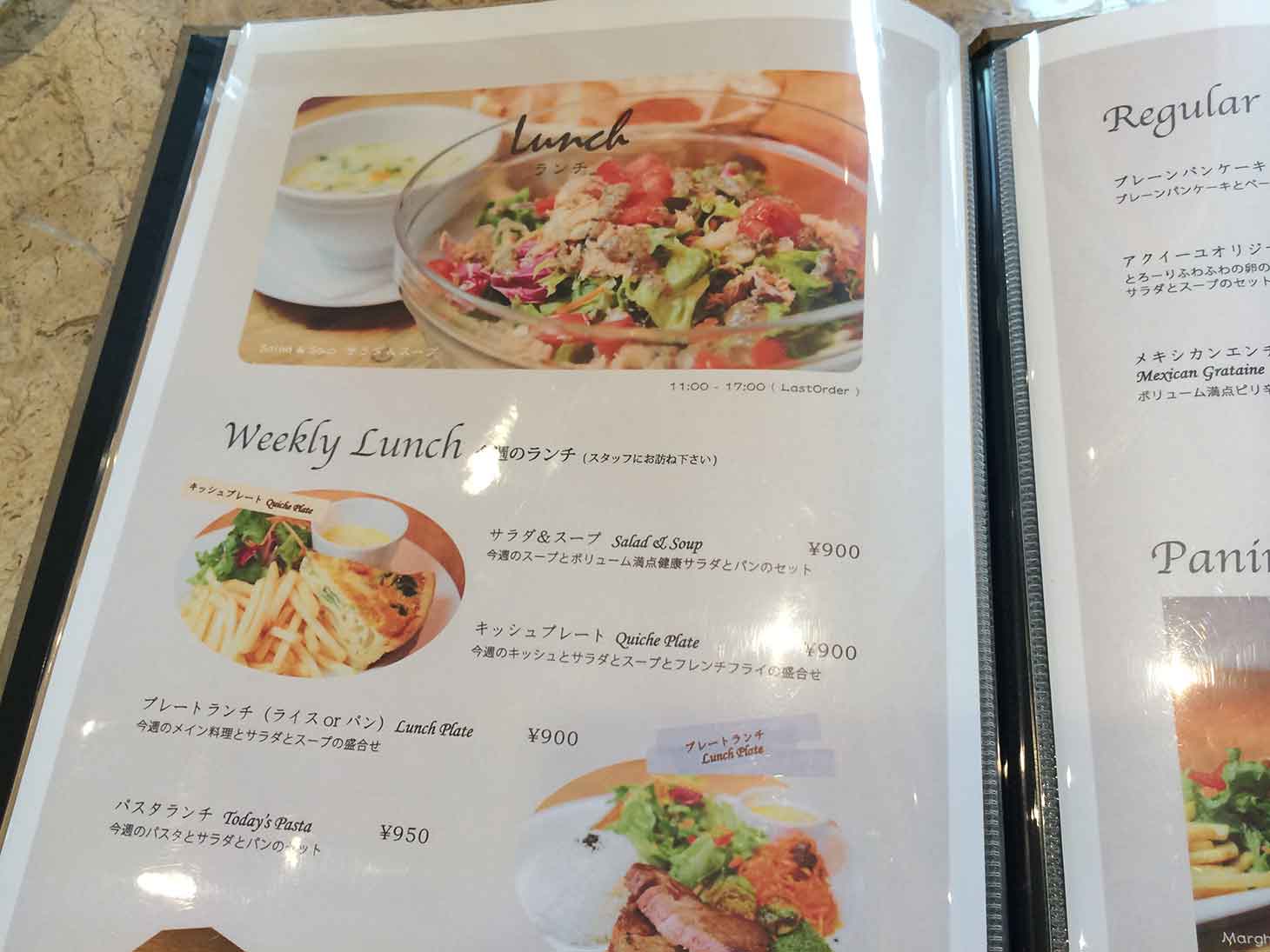20140921-222635.jpg