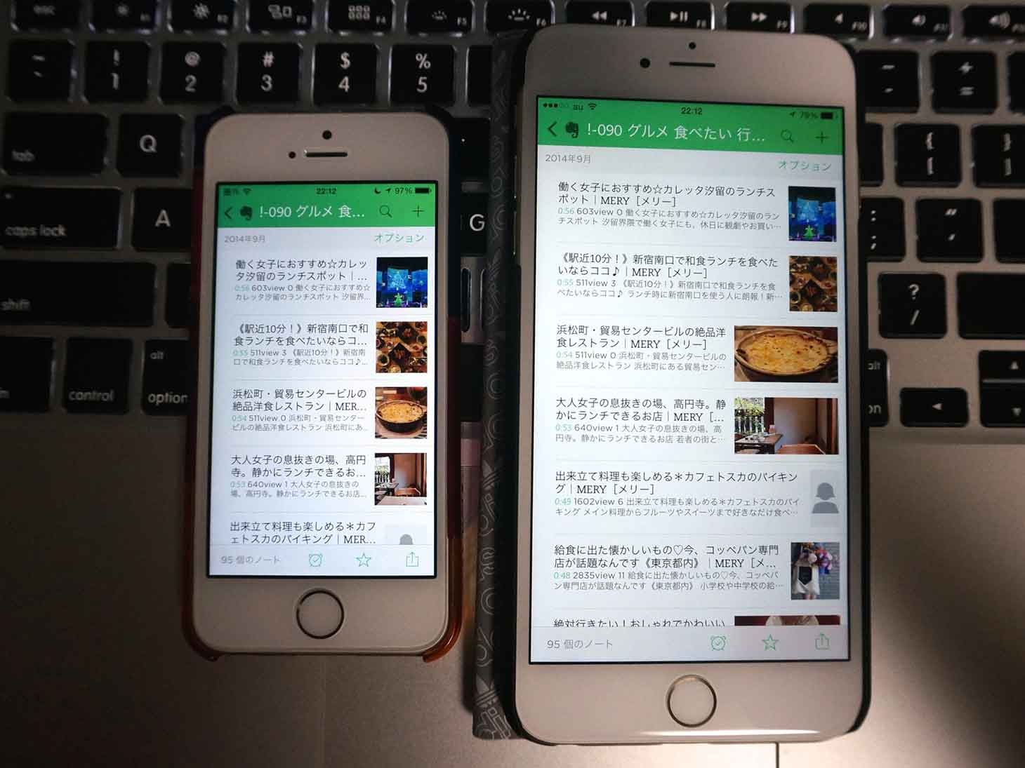 20140922-224722.jpg