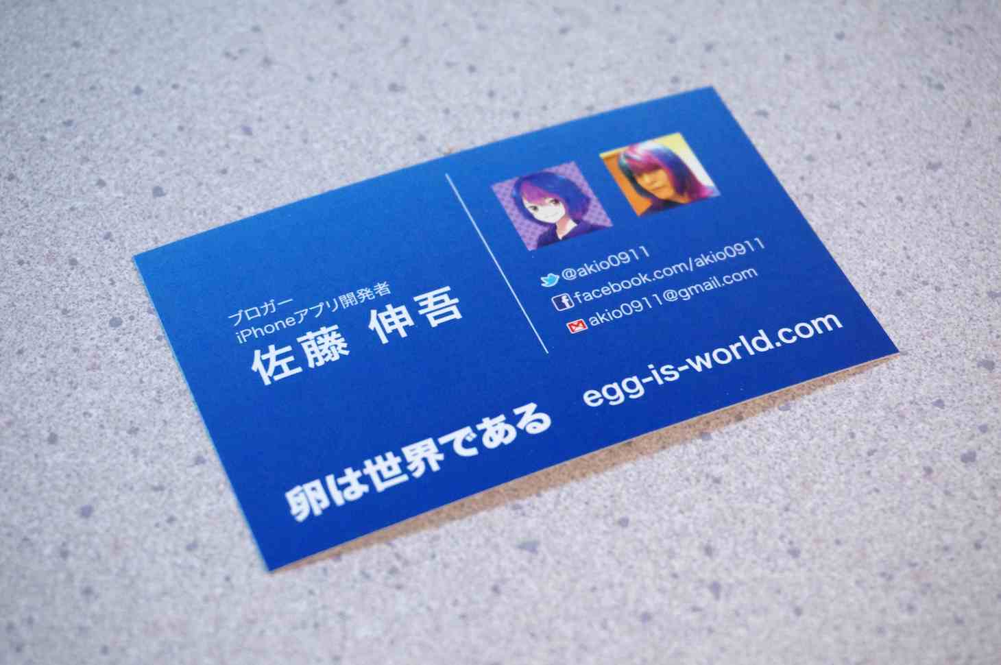 20141005-112823.jpg