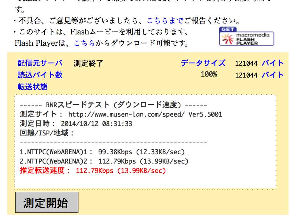20141012-083230.jpg
