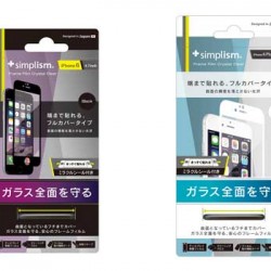 曲面になっているiPhone 6/6 Plusの端まで貼れる保護フィルムが登場