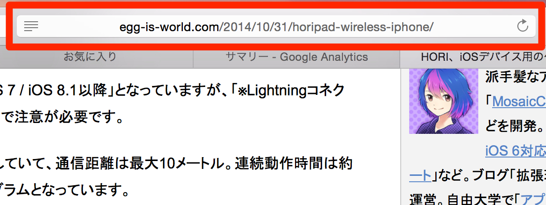 20141101-164112.jpg