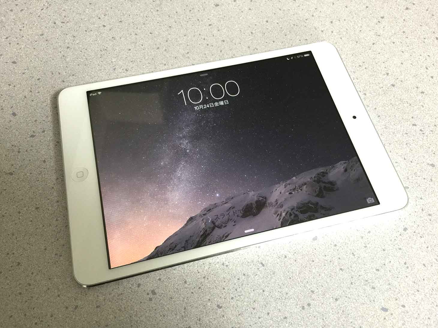 「iPad Pro」は12.2インチのディスプレイを搭載？