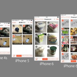 写真チェックリストアプリ「PictCheck」がiPhone 6/6 Plusに対応しました