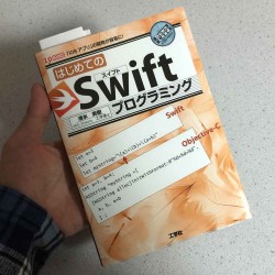 【iOSアプリ開発】隙間時間で読んで学ぶのにオススメな入門本「はじめてのSwiftプログラミング」