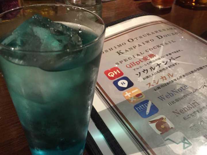 20141212-135631.jpg