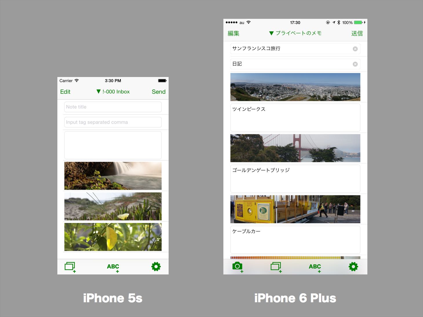 【Evernote】CellMemoがiPhone 6/6 Plusの画面サイズに対応しました！