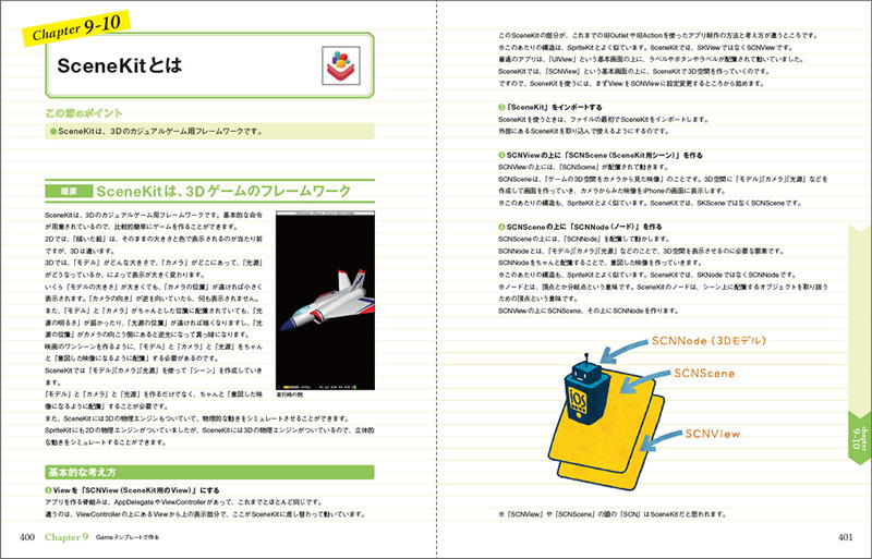 20150104-123042.jpg
