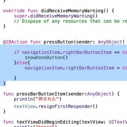 【Xcode 6】対応する開き括弧と閉じ括弧を調べる方法