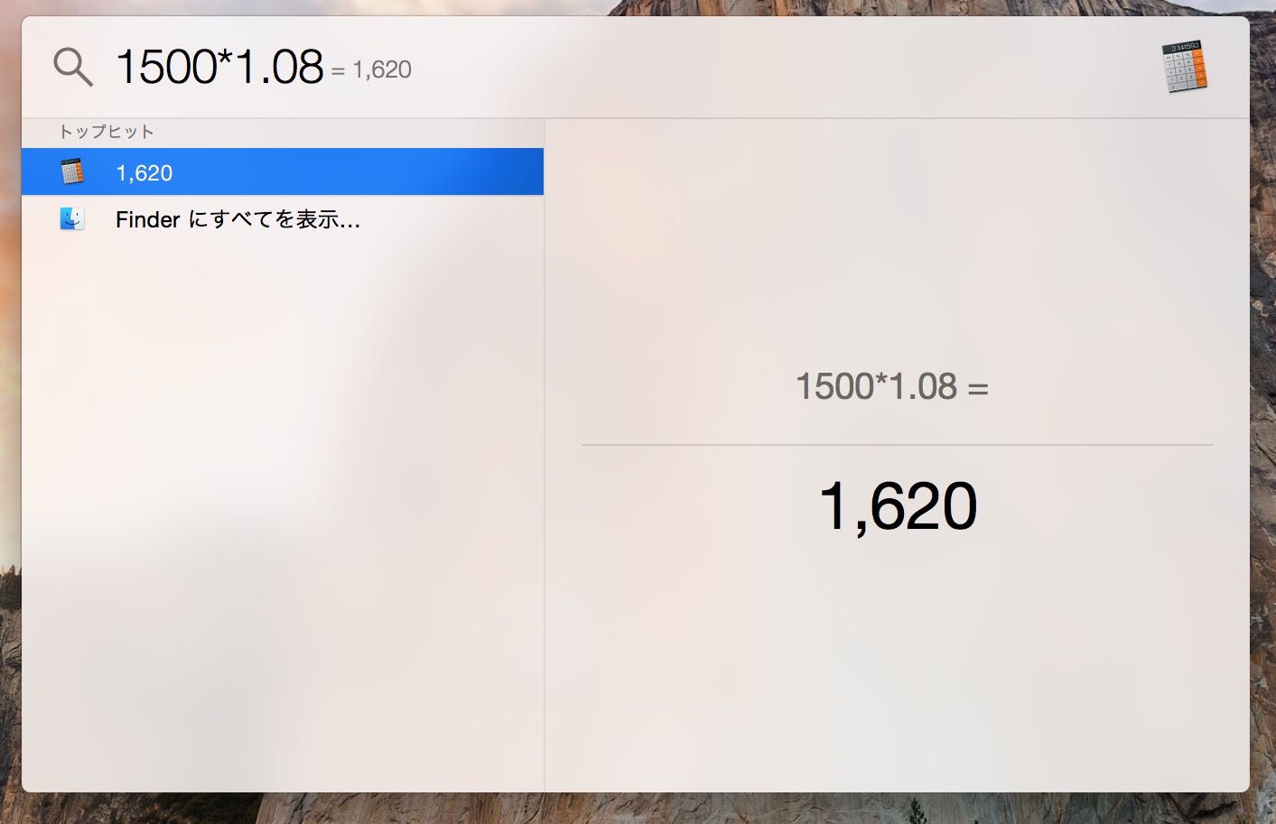 20150113-114855.jpg