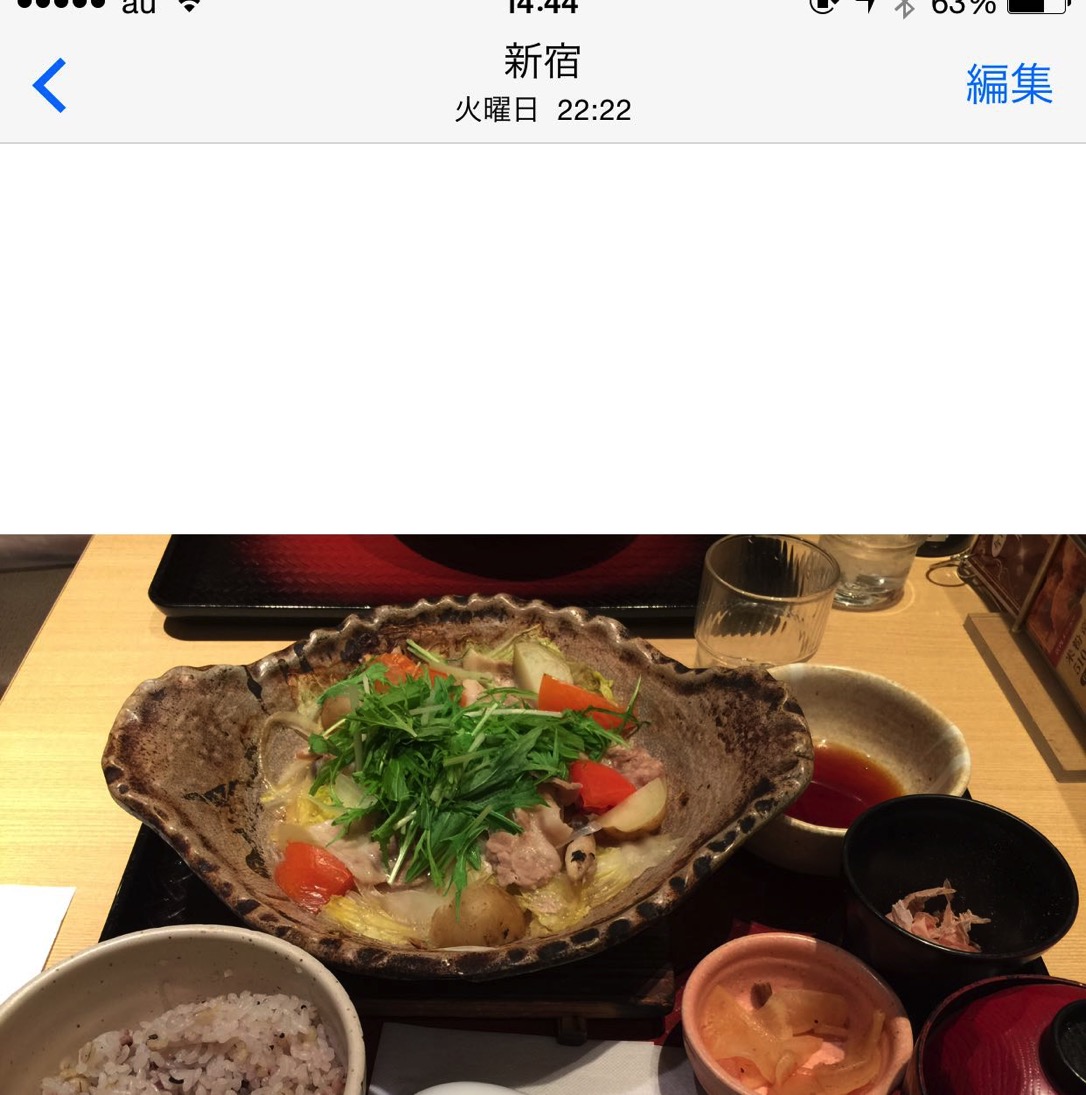 20150115-144551.jpg 20150115-144551.jpg