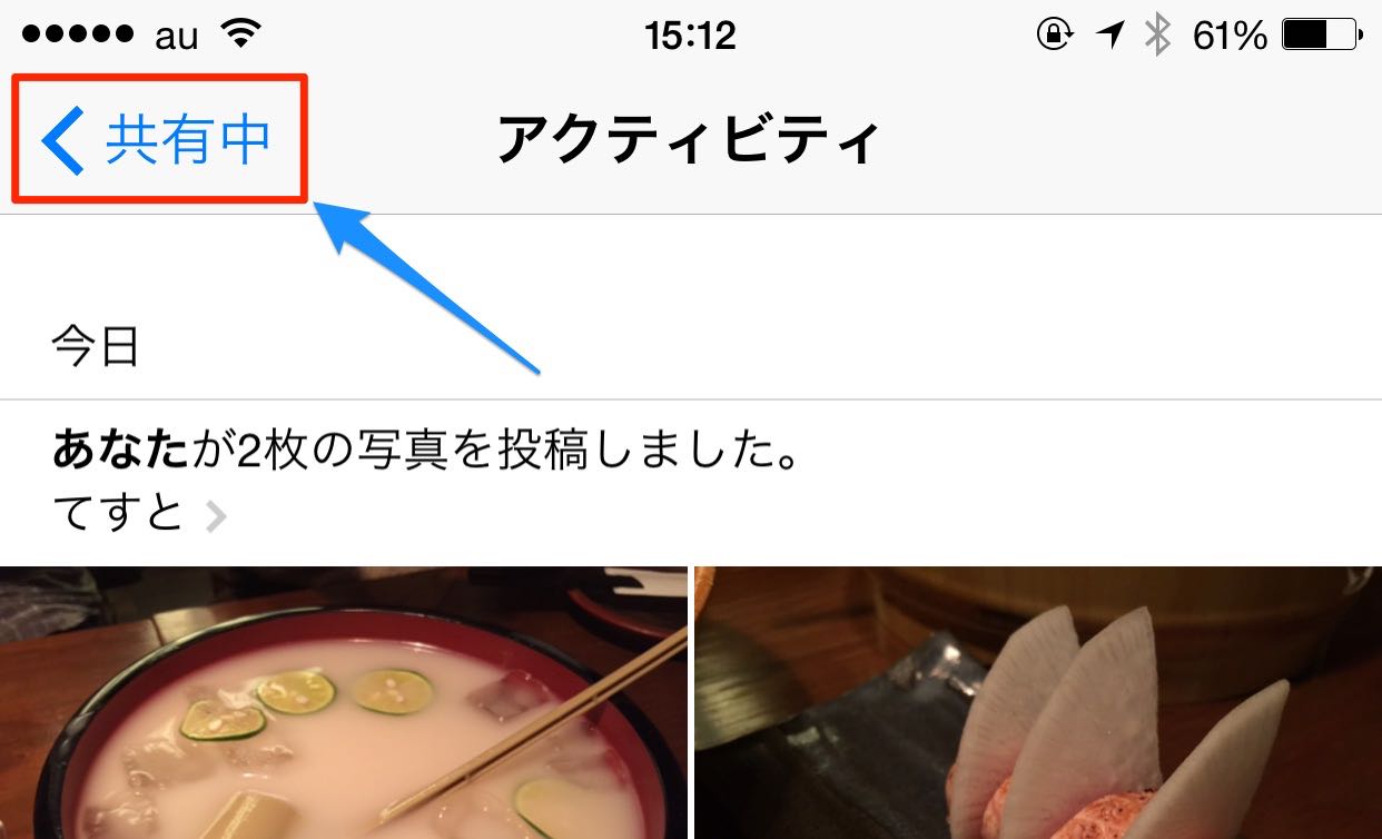20150115-151859.jpg 20150115-151859.jpg