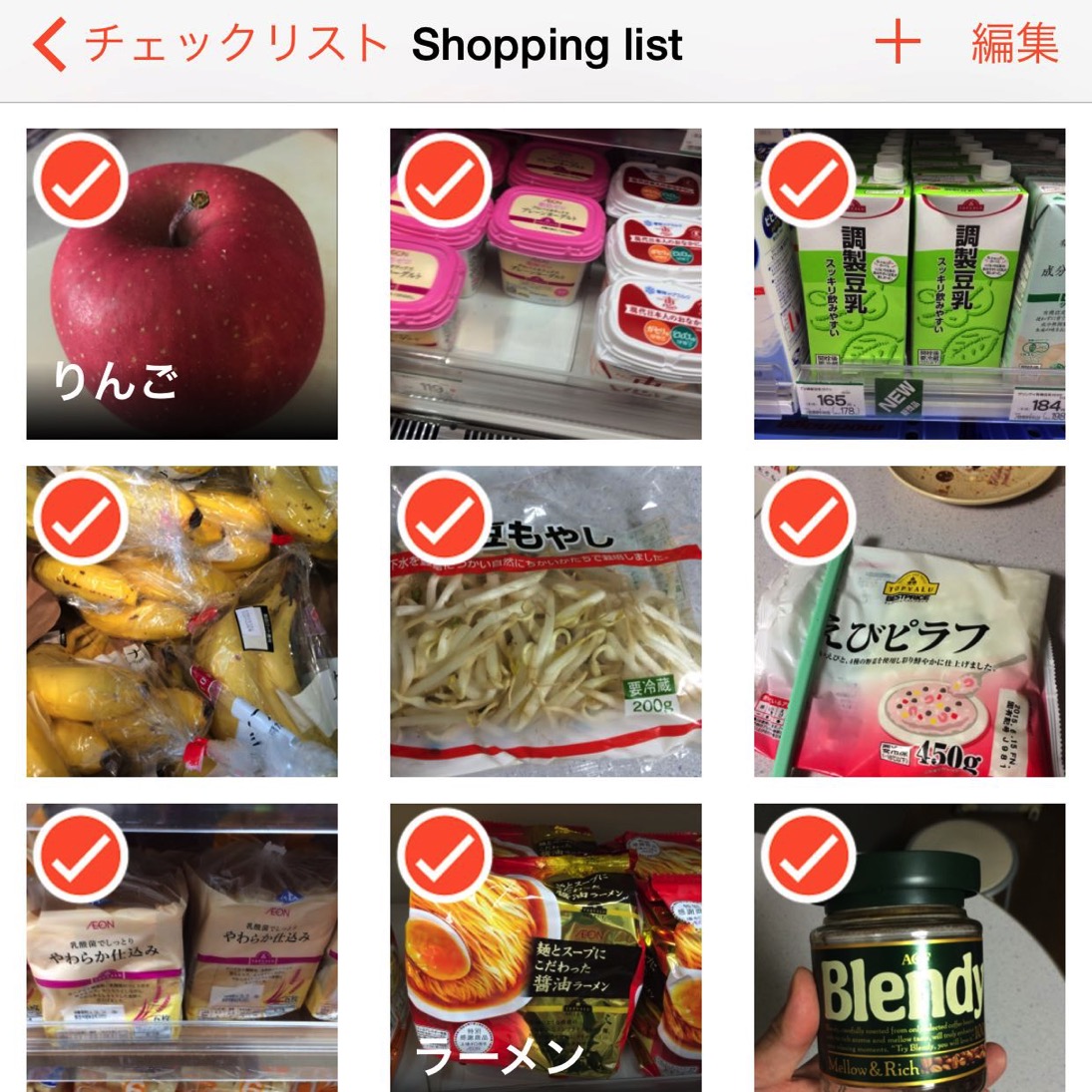 20150118-233224.jpg