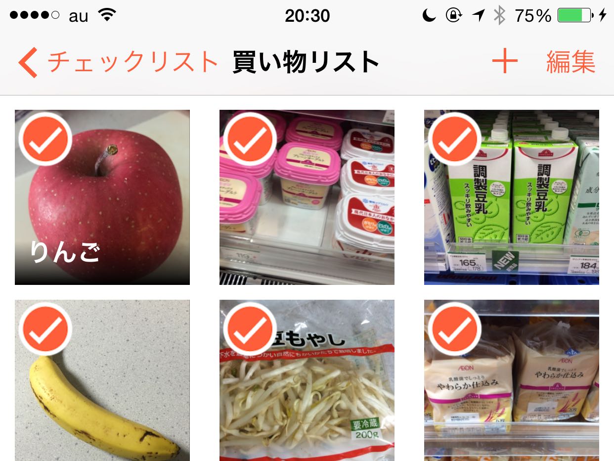 20150213-203908.jpg
