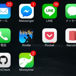 iPhone 6 Plusのホーム1画面目に置いているオススメなアプリ24本（2015年3月版）