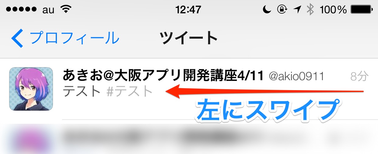 20150329-125037.jpg