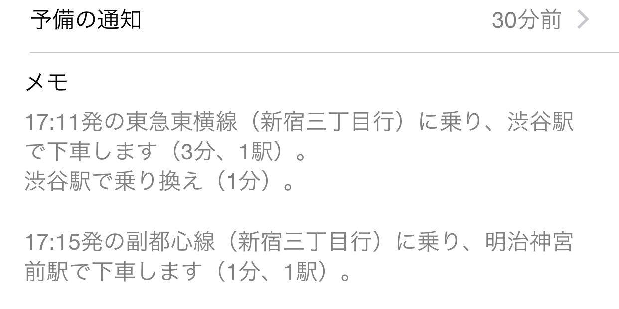 20150401-173921.jpg