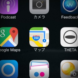 【iPhone】標準マップアプリはロック画面でナビが見られる！