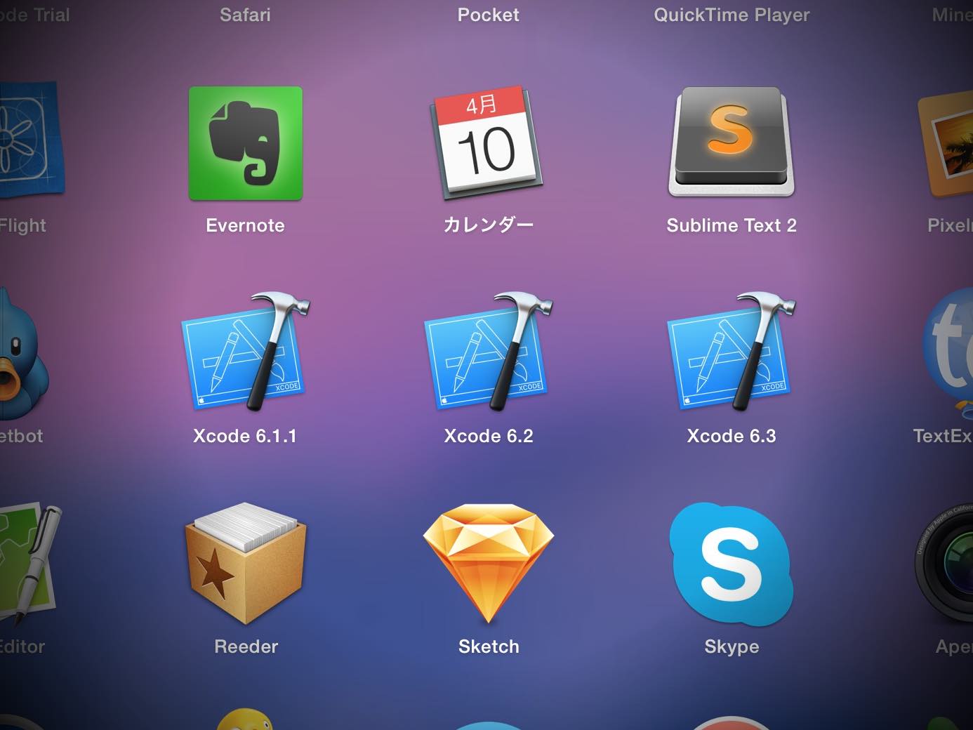複数バージョンのXcodeを共存してMacにインストールする方法