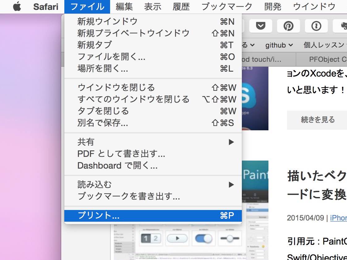 20150411-090428.jpg