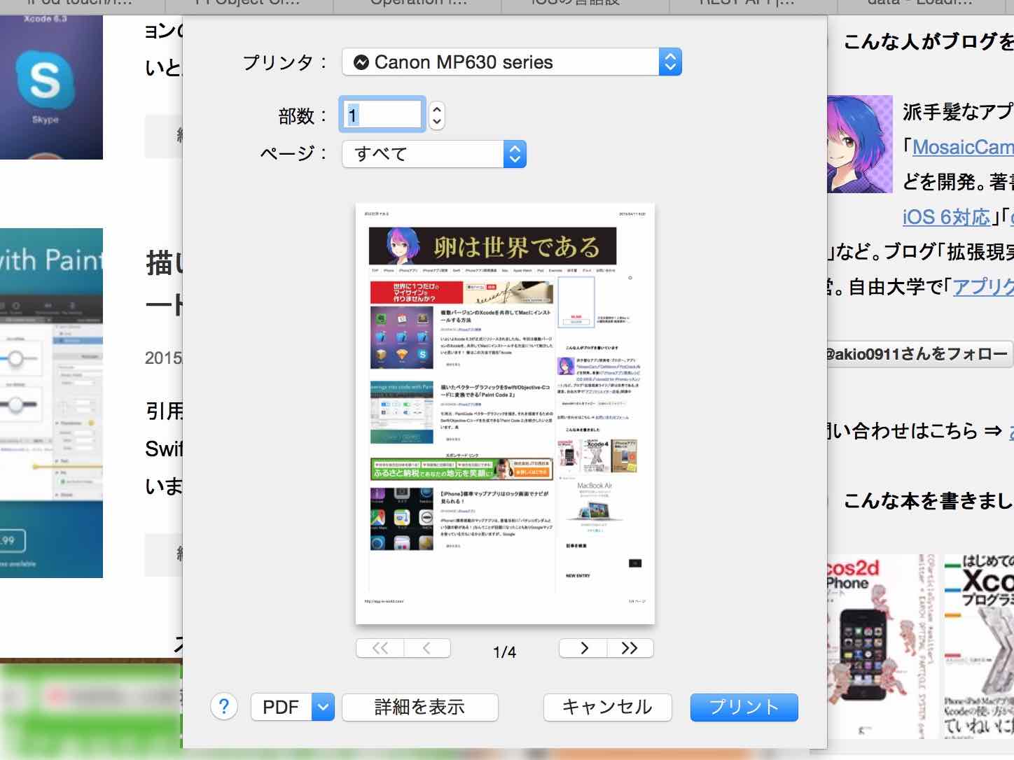 20150411-090743.jpg