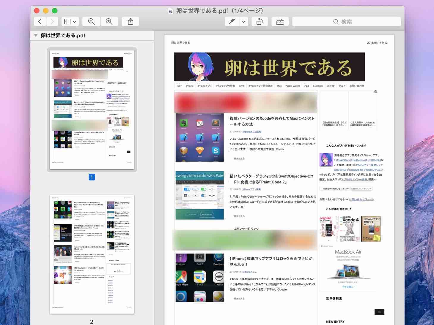 20150411-091419.jpg