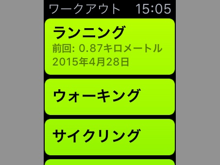 20150428-150959.jpg