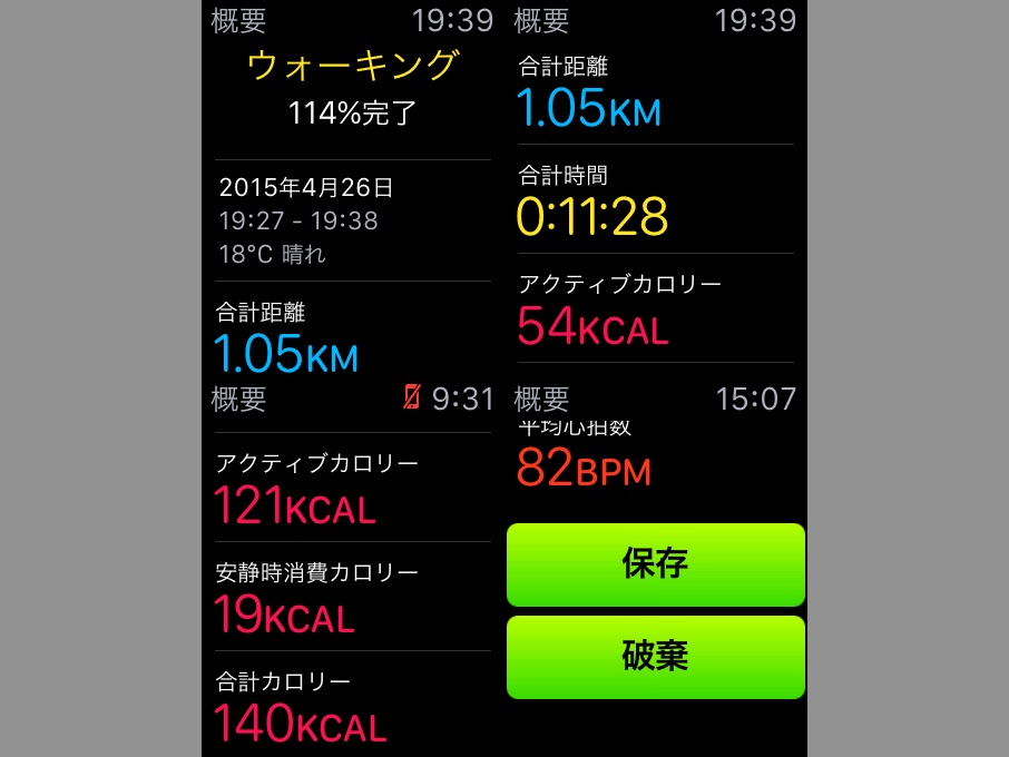 20150428-153023.jpg